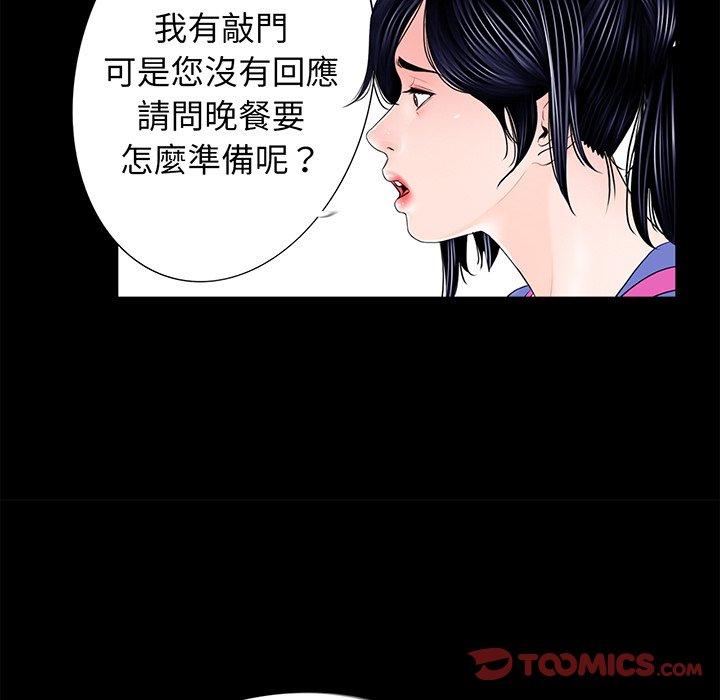 10P - 传宗接代好困难/借子