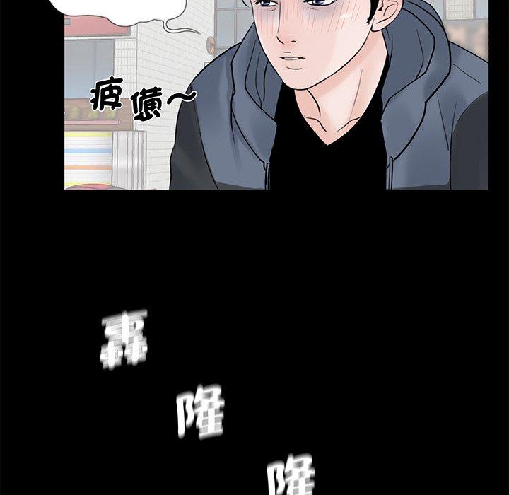 112P - 传宗接代好困难/借子