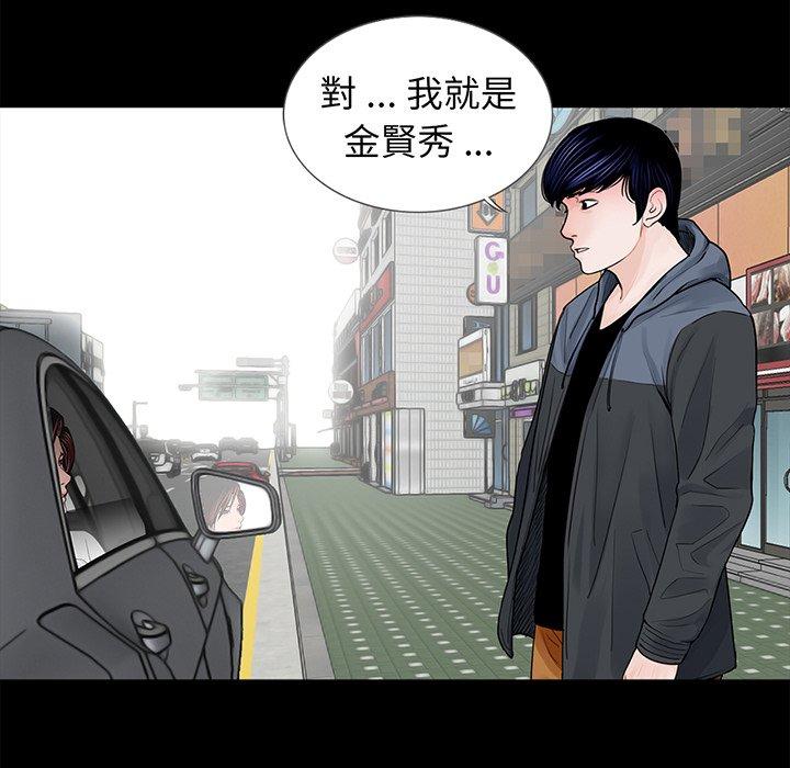 116P - 传宗接代好困难/借子