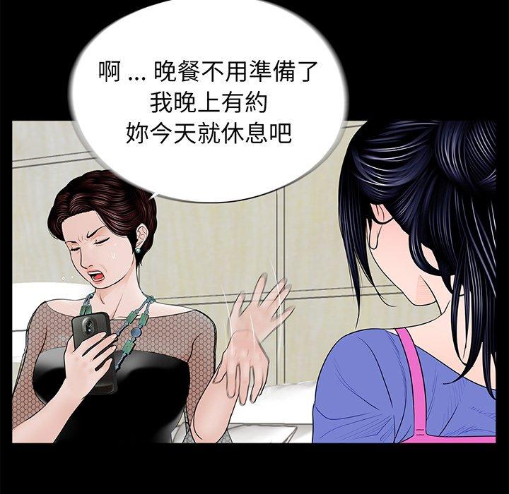 11P - 传宗接代好困难/借子