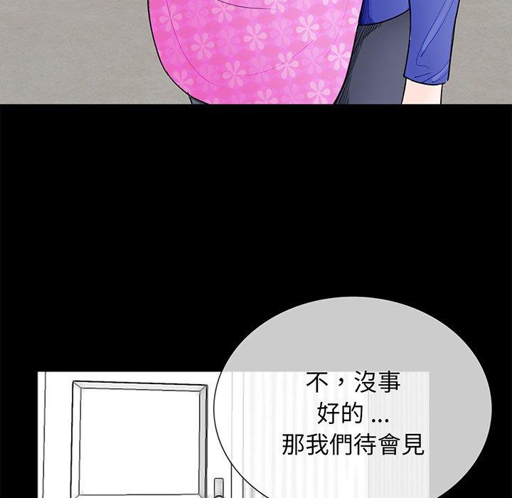 15P - 传宗接代好困难/借子