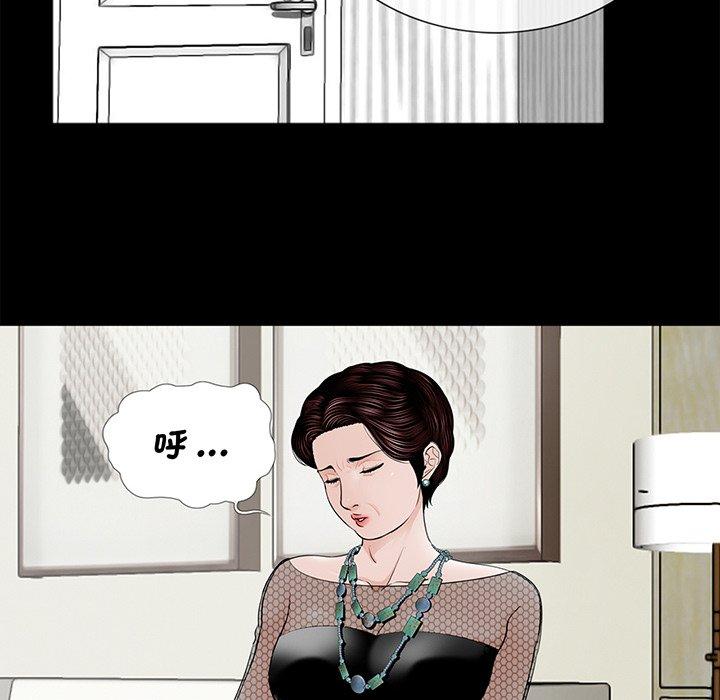 16P - 传宗接代好困难/借子