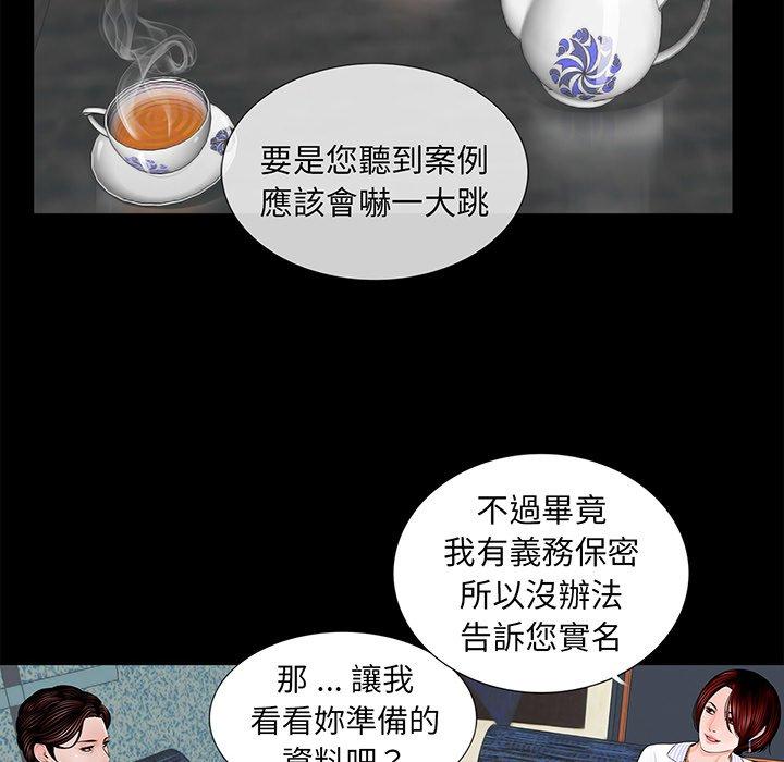 20P - 传宗接代好困难/借子
