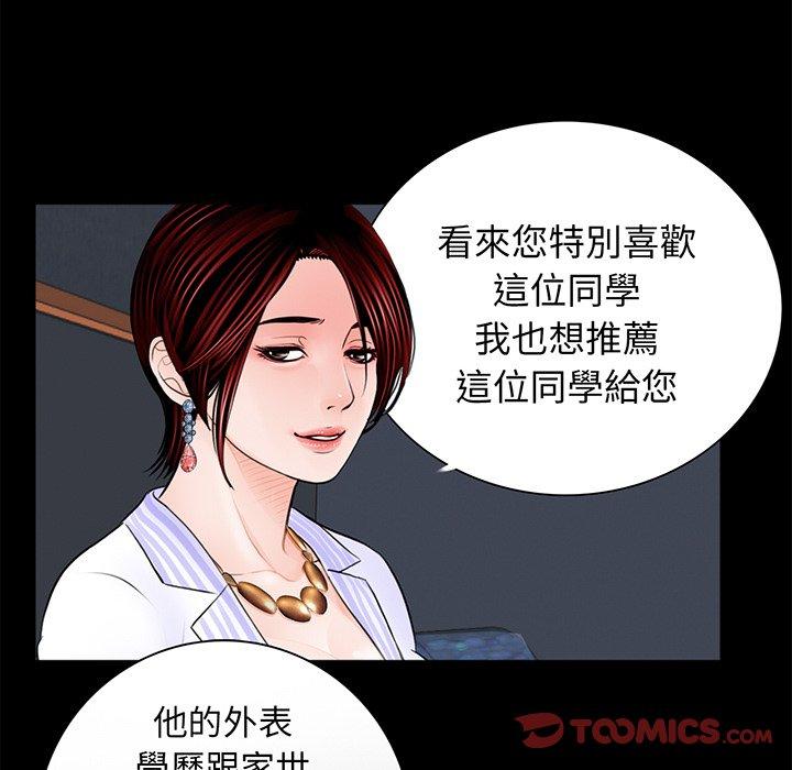 26P - 传宗接代好困难/借子