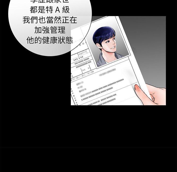 27P - 传宗接代好困难/借子