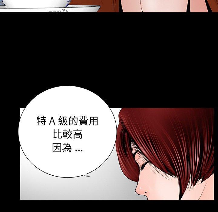 29P - 传宗接代好困难/借子