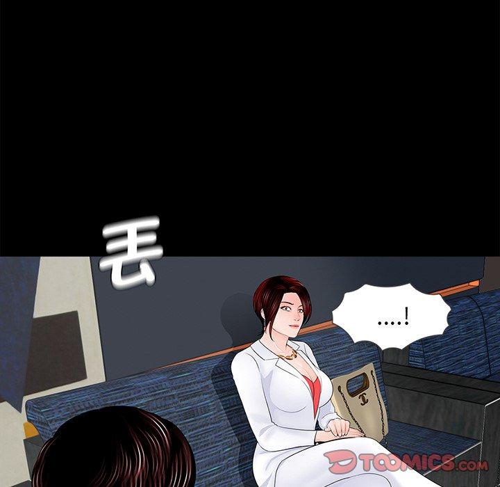 30P - 传宗接代好困难/借子