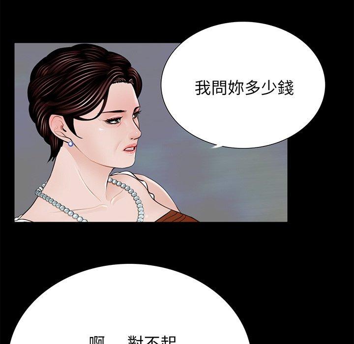 32P - 传宗接代好困难/借子