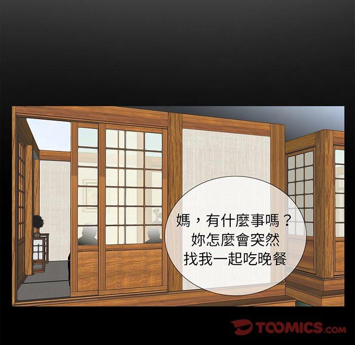 50P - 传宗接代好困难/借子