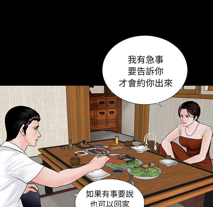 51P - 传宗接代好困难/借子