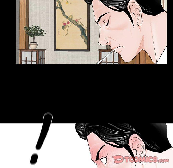 54P - 传宗接代好困难/借子