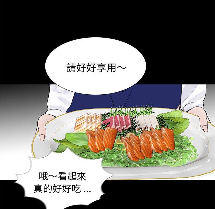 56P - 传宗接代好困难/借子