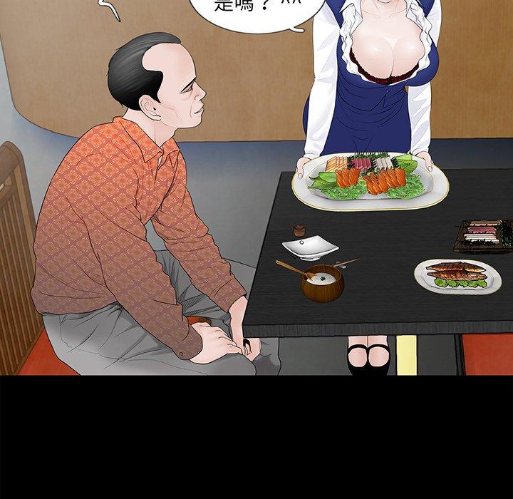 59P - 传宗接代好困难/借子