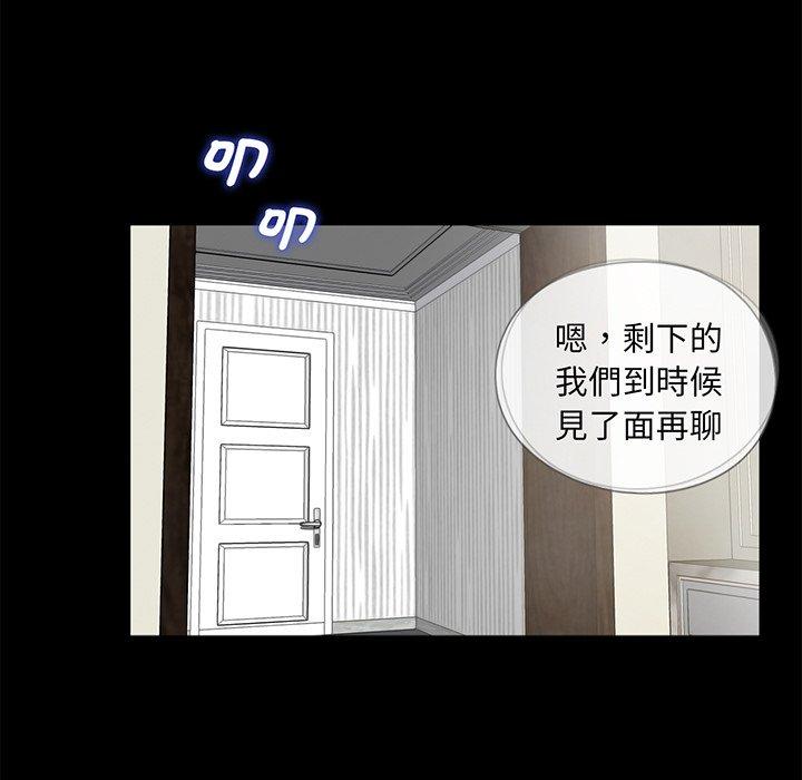 5P - 传宗接代好困难/借子