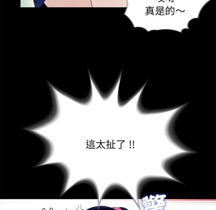61P - 传宗接代好困难/借子