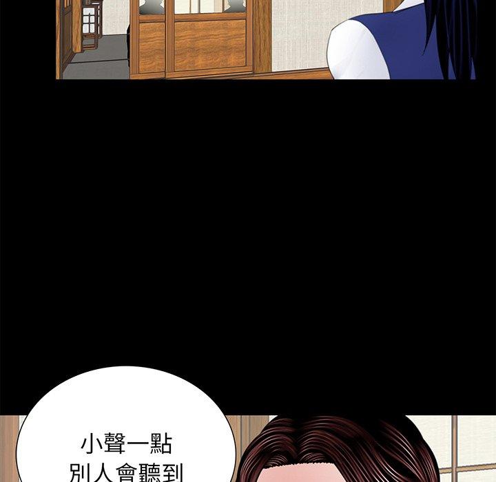 64P - 传宗接代好困难/借子