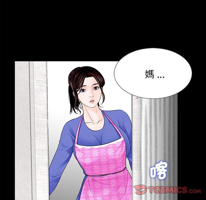 6P - 传宗接代好困难/借子