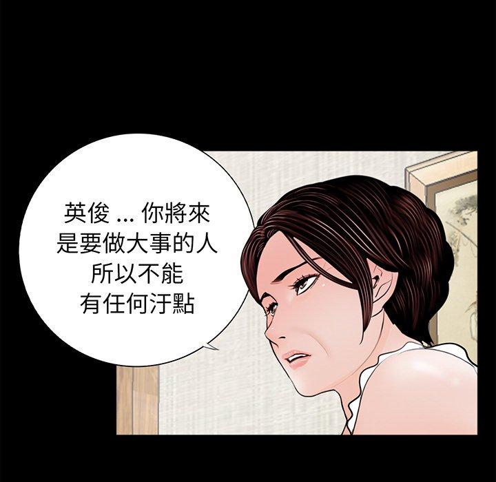 69P - 传宗接代好困难/借子