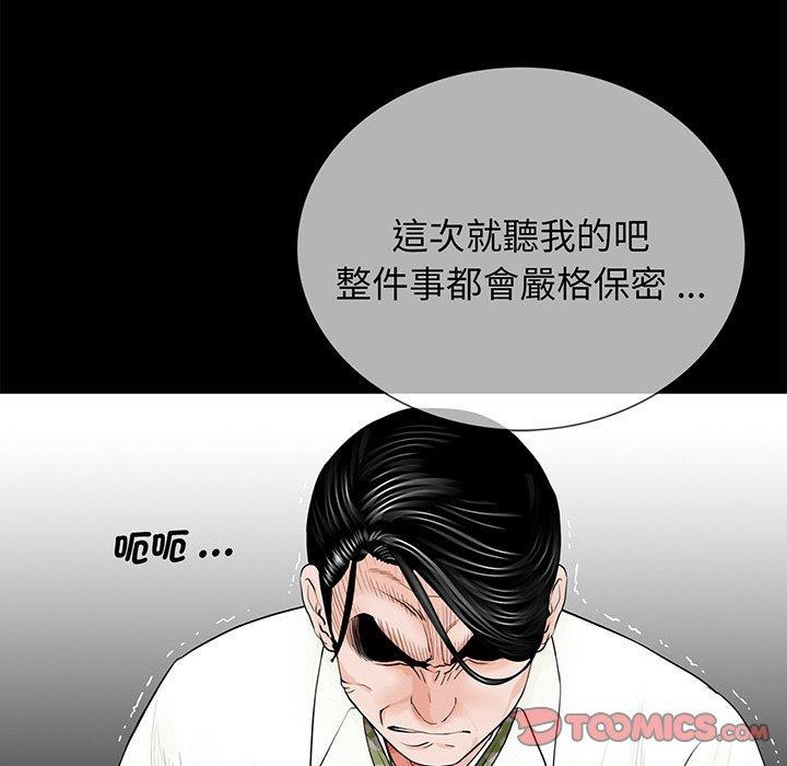 70P - 传宗接代好困难/借子
