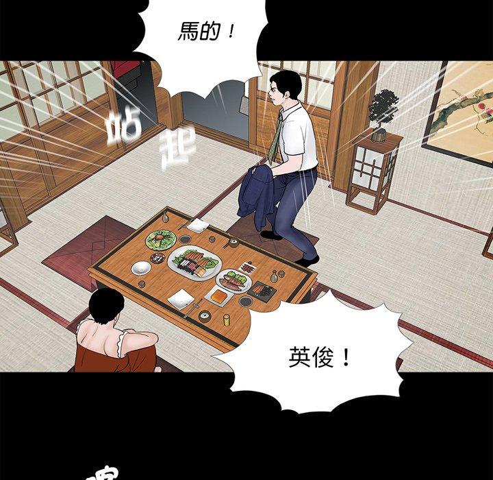 72P - 传宗接代好困难/借子
