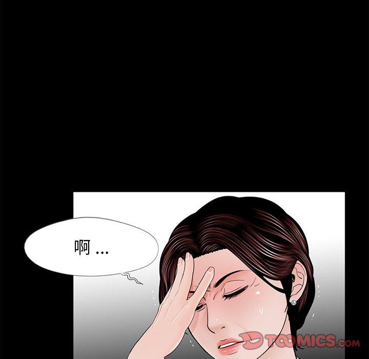 74P - 传宗接代好困难/借子