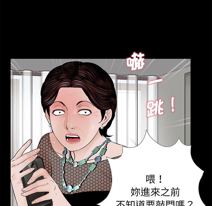8P - 传宗接代好困难/借子