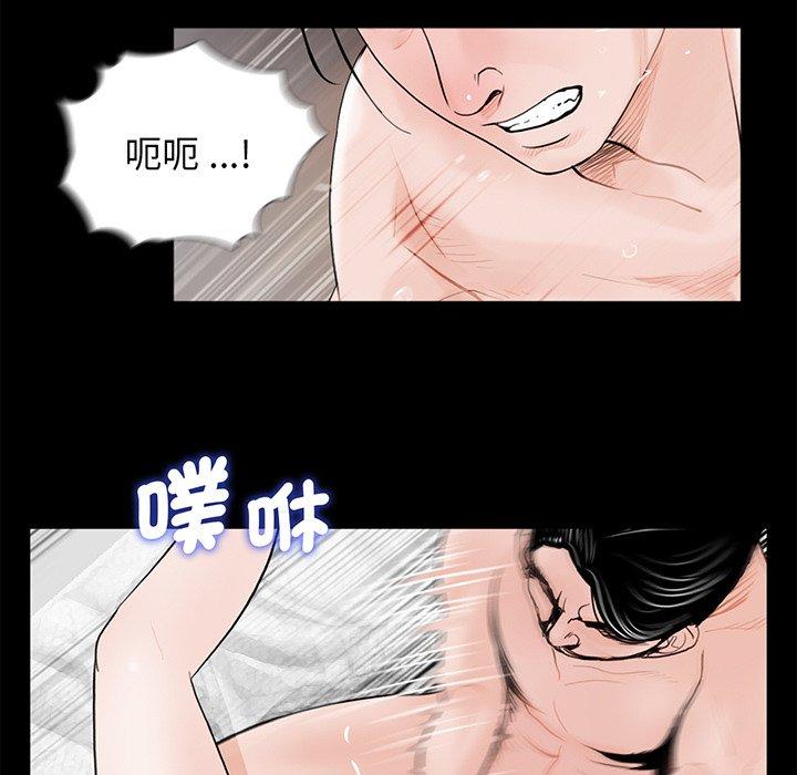 91P - 传宗接代好困难/借子