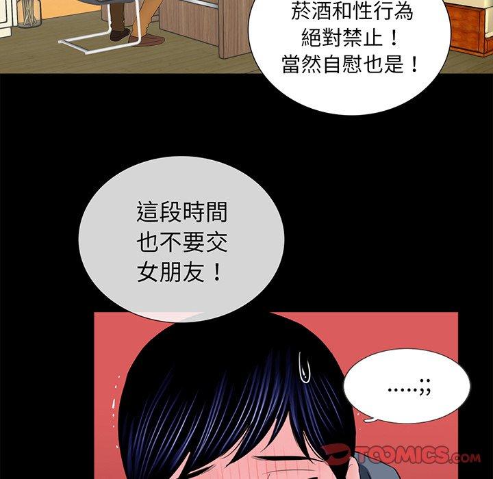 102P - 传宗接代好困难/借子