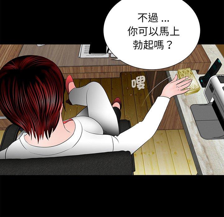 104P - 传宗接代好困难/借子