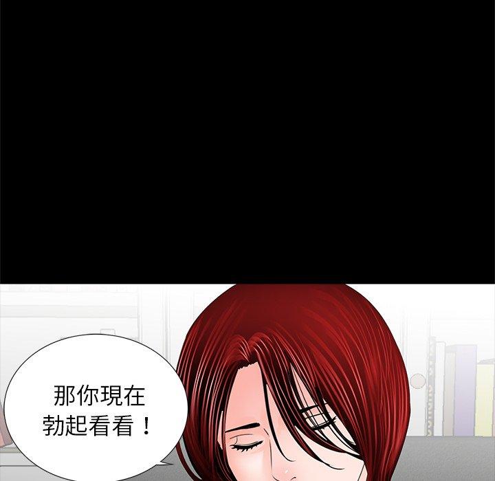 109P - 传宗接代好困难/借子