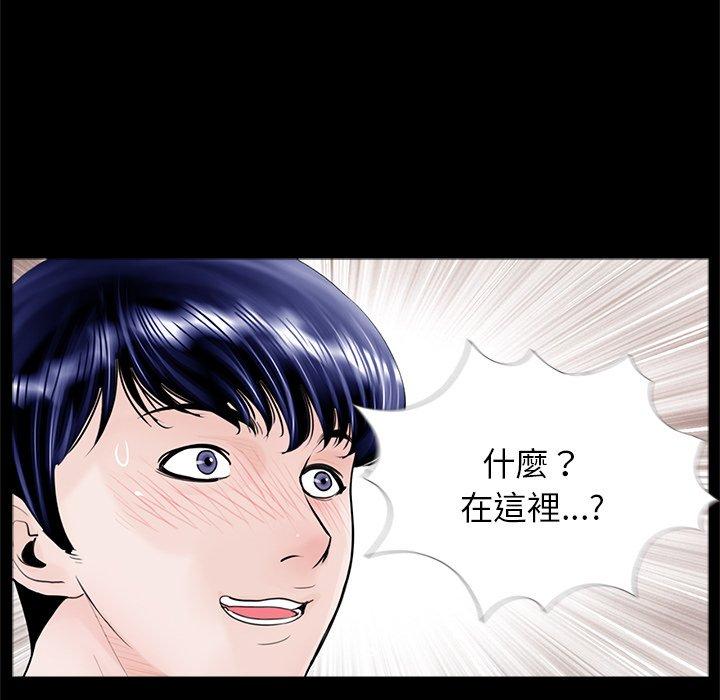 111P - 传宗接代好困难/借子