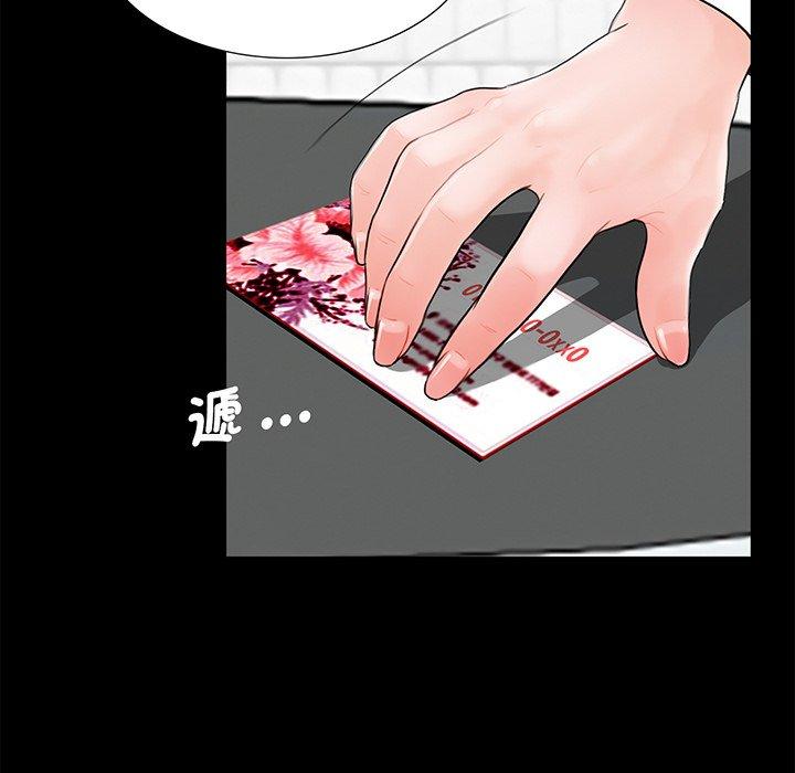 13P - 传宗接代好困难/借子
