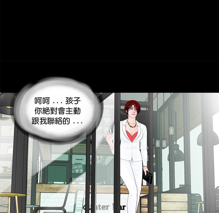 19P - 传宗接代好困难/借子