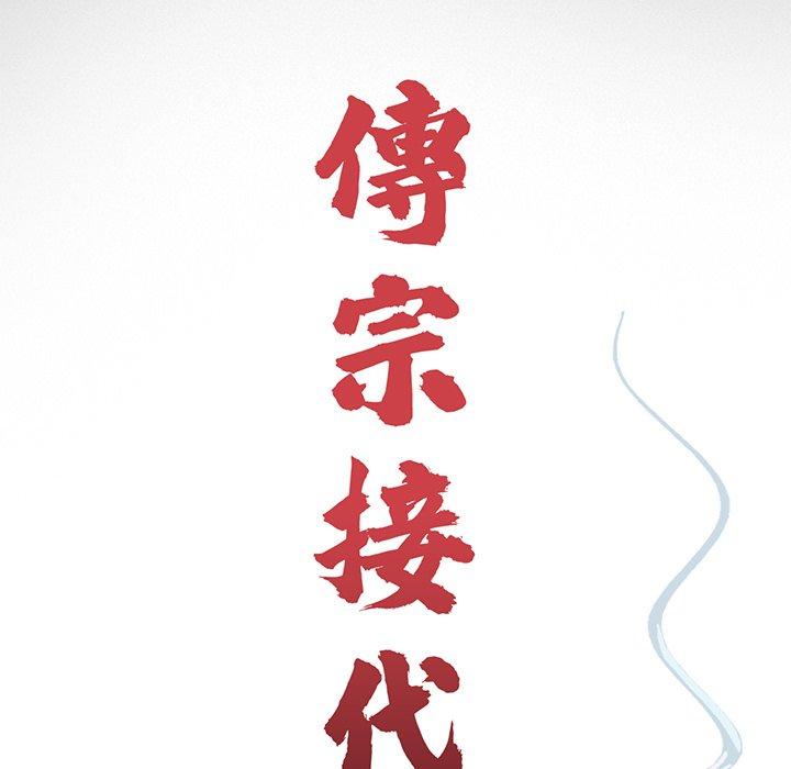 21P - 传宗接代好困难/借子