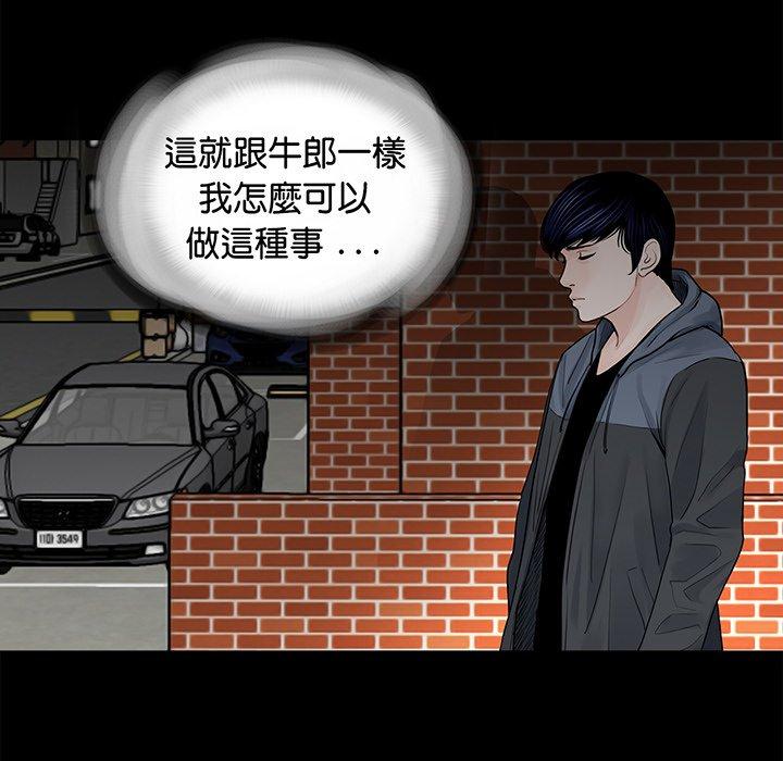28P - 传宗接代好困难/借子