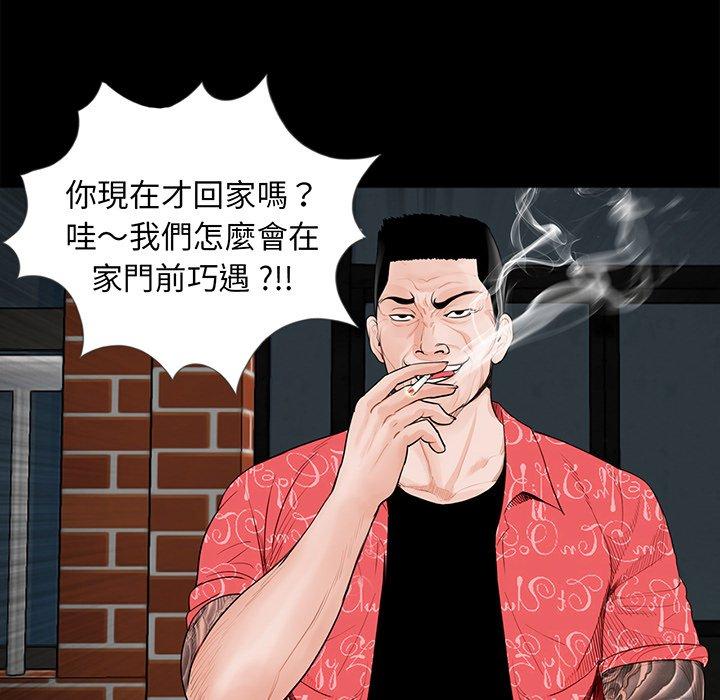 32P - 传宗接代好困难/借子