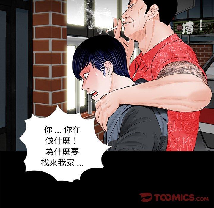 34P - 传宗接代好困难/借子