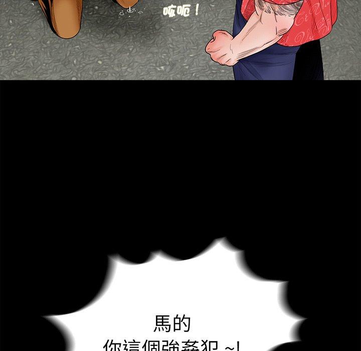 40P - 传宗接代好困难/借子