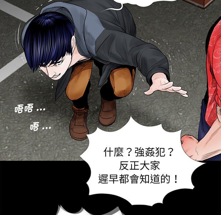 43P - 传宗接代好困难/借子