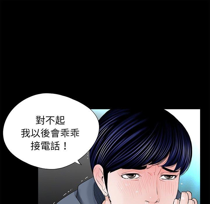 45P - 传宗接代好困难/借子