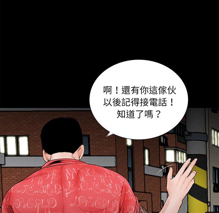 52P - 传宗接代好困难/借子
