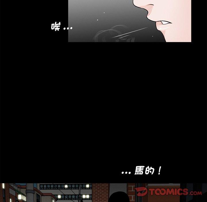 54P - 传宗接代好困难/借子