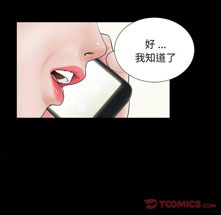 70P - 传宗接代好困难/借子