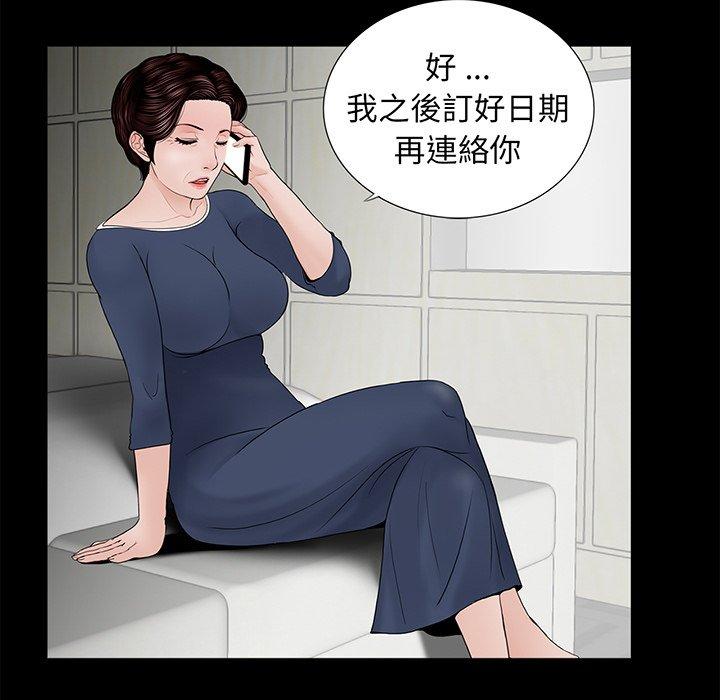 71P - 传宗接代好困难/借子