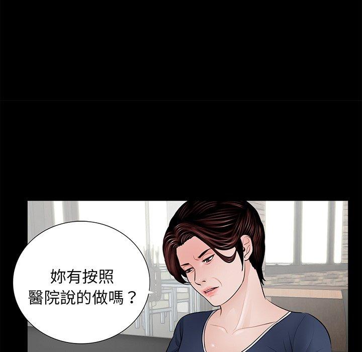 79P - 传宗接代好困难/借子