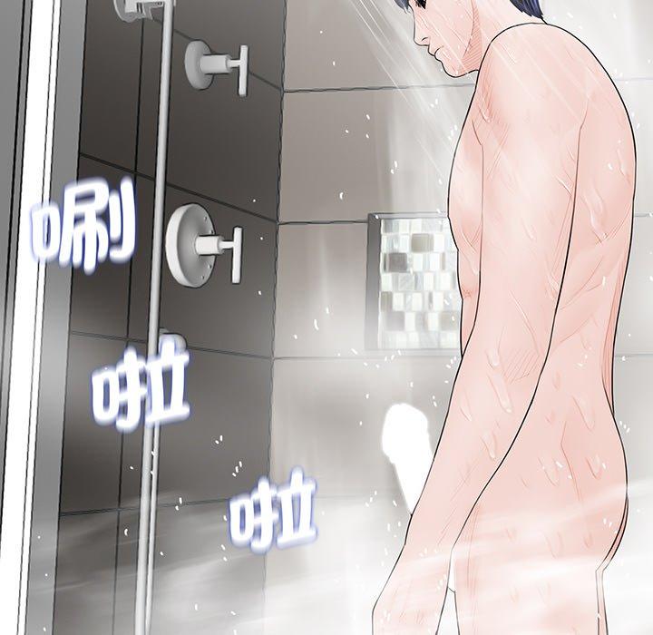 93P - 传宗接代好困难/借子