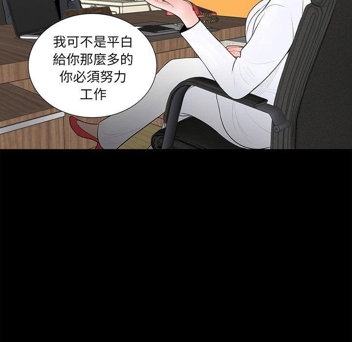 99P - 传宗接代好困难/借子