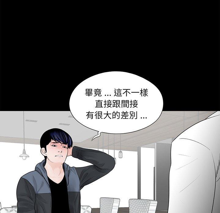 9P - 传宗接代好困难/借子