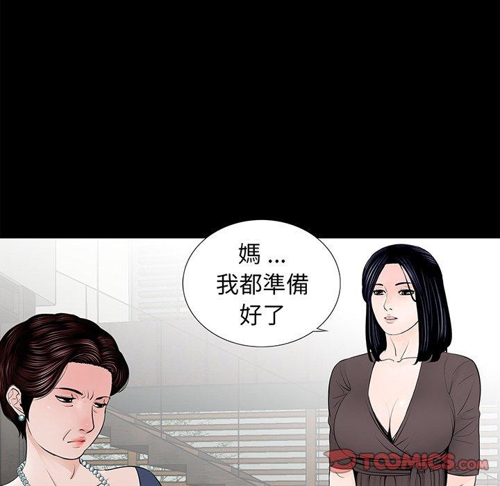 111P - 传宗接代好困难/借子