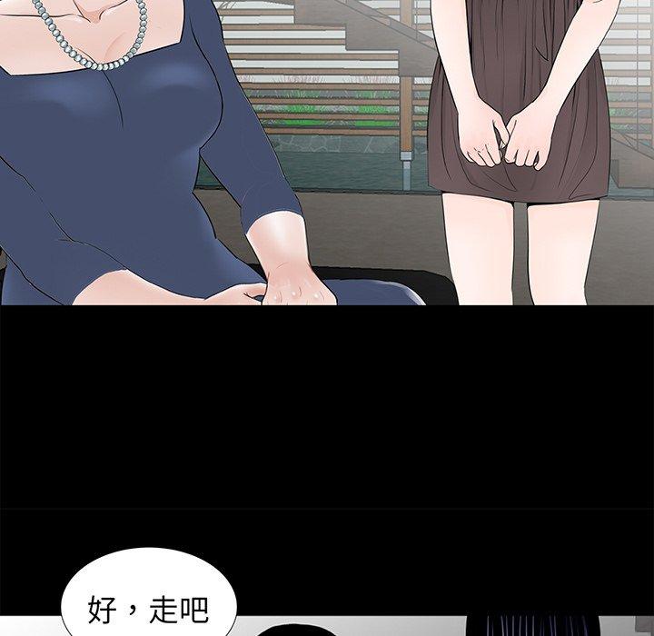 112P - 传宗接代好困难/借子